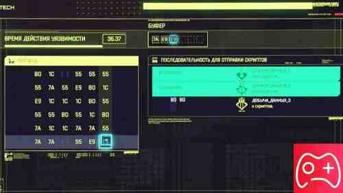 Как взломать чипы, скрипты, точки доступа и камеры наблюдения в Cyberpunk 2077